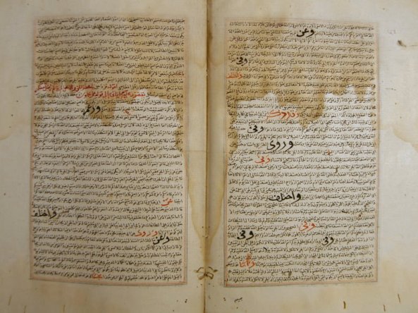 mahtuta_sahihi_muslim Hadîs-i şerîfler nasıl yazılı hâle getirildi?